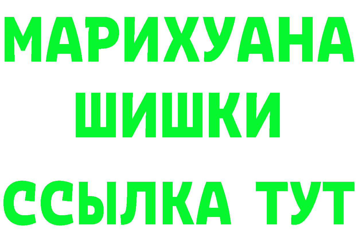 Canna-Cookies конопля как войти даркнет blacksprut Белогорск