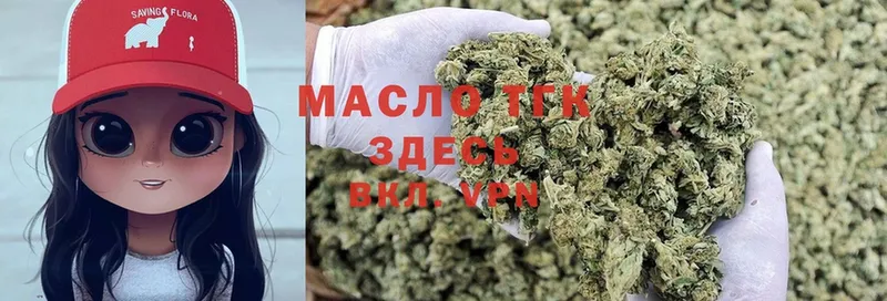 mega зеркало  дарнет шоп  Белогорск  Дистиллят ТГК THC oil 